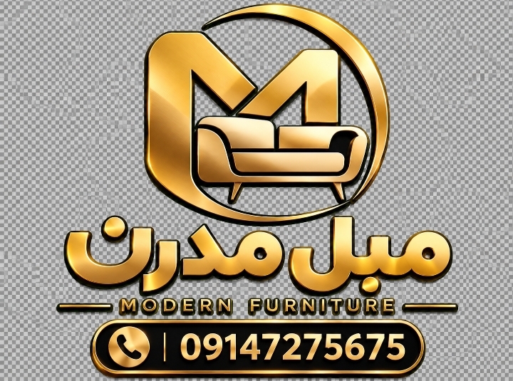مبل مدرن سلماس